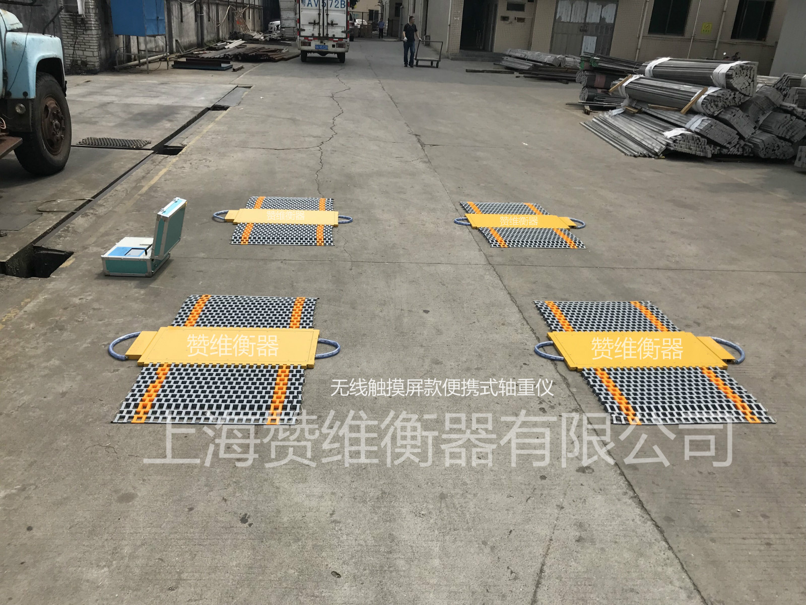 電子汽車(chē)衡|電子臺(tái)秤|電子秤|電子吊秤|電子天平|電子地磅|稱量?jī)x器